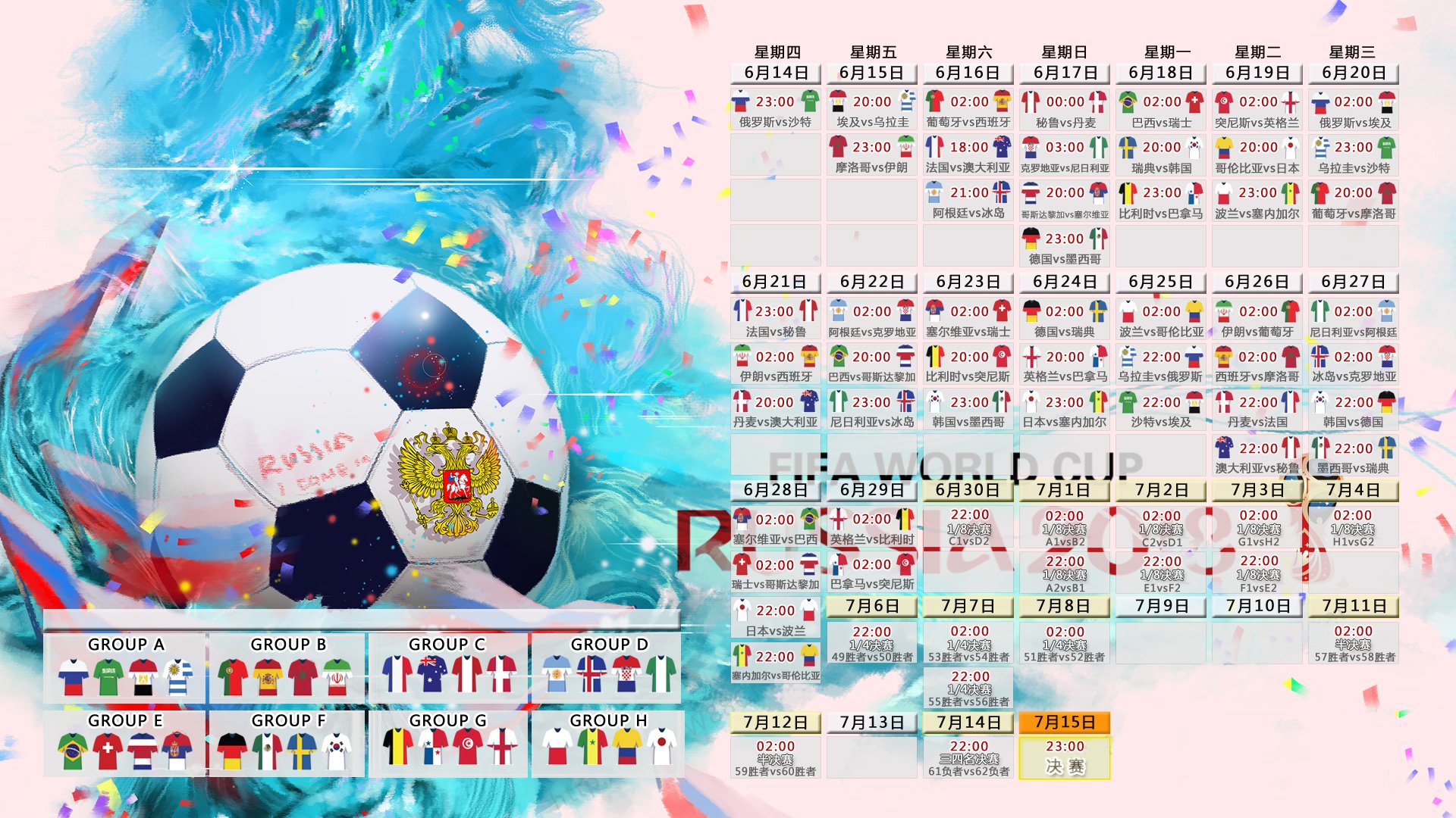 统计分析：本赛季“最能跑动”和“最会控场”的球员，最能跑的球队